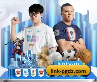 pg模拟器 APP